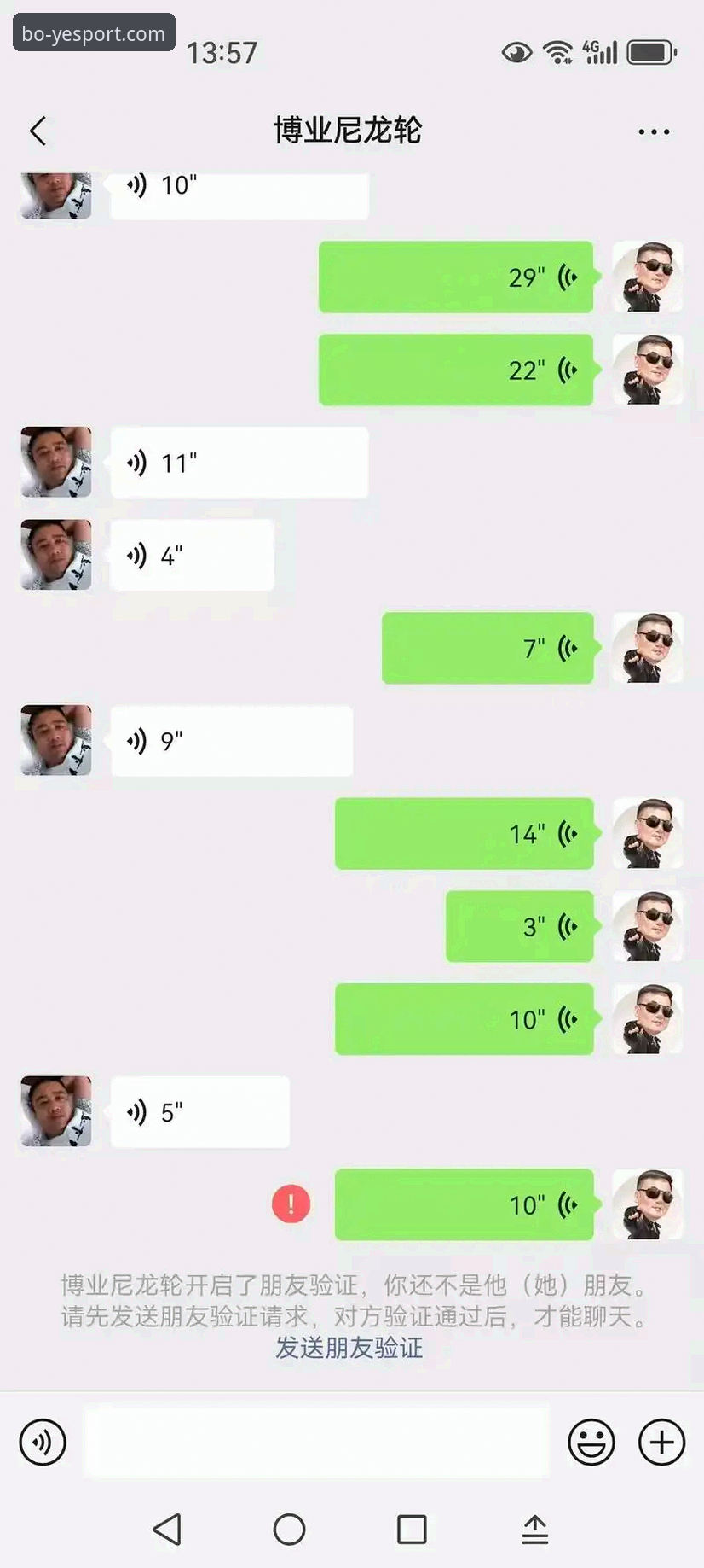 博业体育娱乐平台哪个好？2025最新评测与官方版下载指南