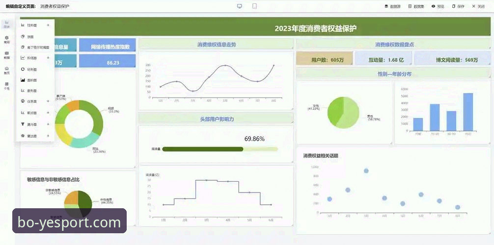 博业app官网实用指南：从下载安装到实时数据看盘必备知识