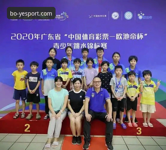 博业登录入口手机版 蒋林静夺冠赛事超清回放与数据追踪完整指南